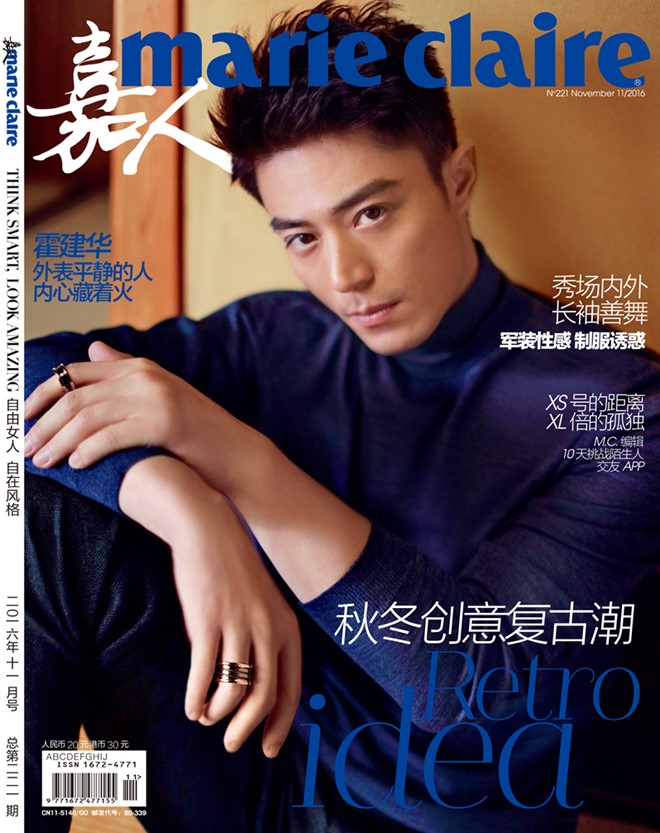 Tạp chí Marie Claire Trung Quốc số tháng 11/2016 mới đây chọn nam diễn viên Hoắc Kiến Hoa làm gương mặt trang bìa. Bộ ảnh được thực hiện trước khi Hoắc Kiến Hoa cạo trọc đầu để đóng bộ phim 