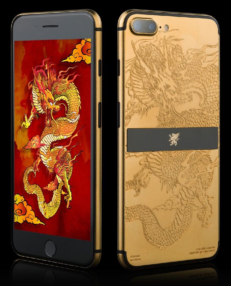 Phiên bản Fire Dragon (hỏa long) được chế tác dựa trên truyền thuyết tín ngưỡng phương Đông, với ý nghĩa mang sức mạnh trí tuệ, phước lành đến chủ nhân. 