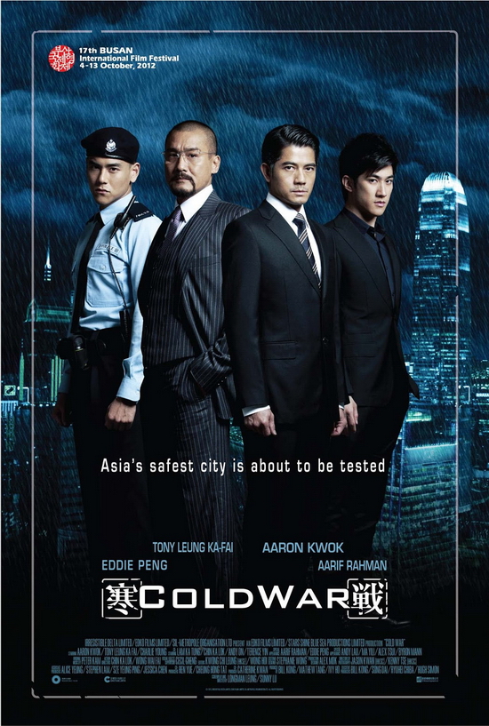 Điệp Vụ Đối Đầu không chỉ đơn thuần kể về trận chiến khốc liệt giữa cảnh sát và tội phạm, bộ phim còn cho khán giả nhìn thấy những thực trạng xung đột trong các cơ quan an ninh tại Hong Kong. 