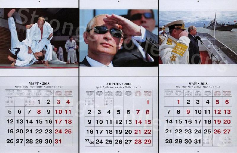 Tổng thống Nga đấu judo, đeo kính râm và đứng trên boong tàu là những hình ảnh đại diện cho tháng Ba, tháng Tư và tháng Năm.